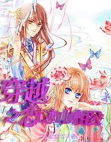 恶魔宝宝斗上腹黑总裁-360小说