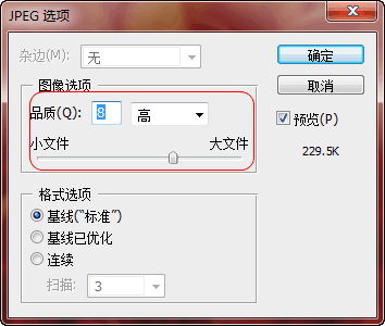 怎样把图片内存变小尺寸不变呢_360问答