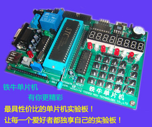 单片机的主流开发语言和开发软件是什么?_36