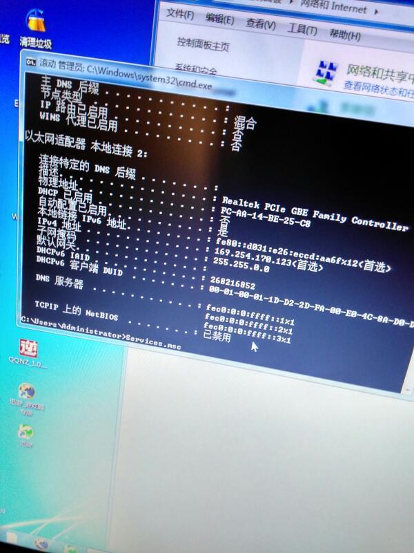 电脑给装过wifi路由器后就上不了网了,我已经把