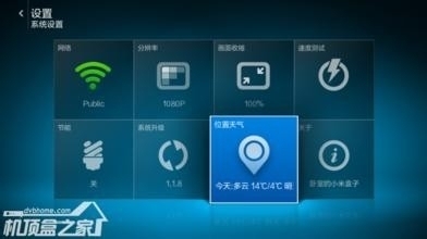 普通电视能连接路由器吗?_360问答