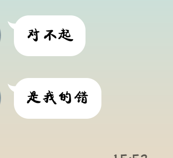 朋友之间闹矛盾了怎么回复,最好回复的哲理一
