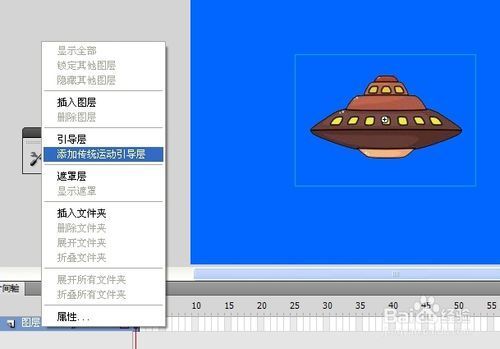 flash如何做引导层_360问答