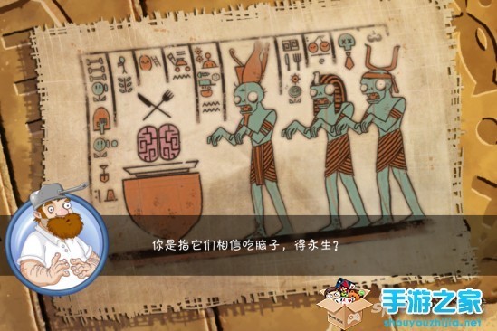 《植物大战僵尸2》中文版神秘埃及第十关怎么