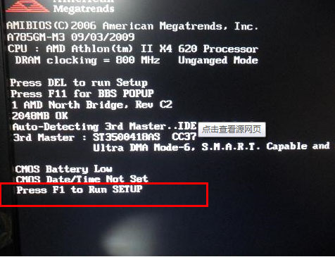 电脑开机在进入操作界面之前显示器无视频信号