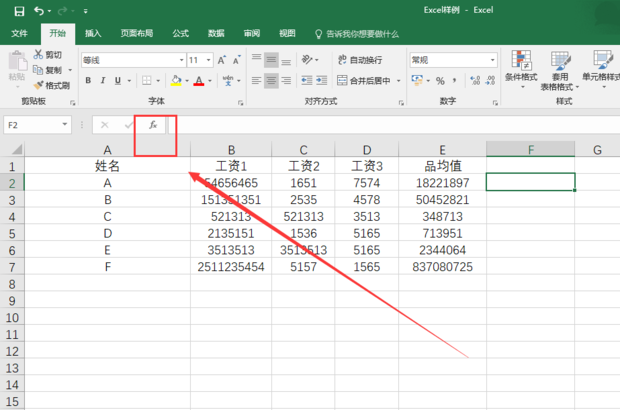EXCEL单元格内怎么换行 百度经验
