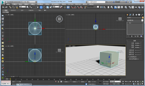 3DSMAX如何让模型与旋转对齐_360问答