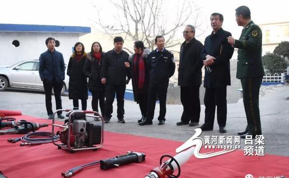 吕梁:石楼县公安局邀请政协委员指导调研公安