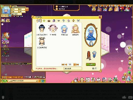 4399皮卡堂20服帐号谁要,职业神职(可以自己改