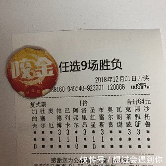 足彩18159期任九推荐, 法乙继续酝酿大奖, 布雷