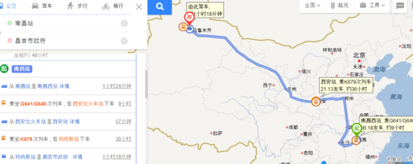 南昌去新疆昌吉怎么转火车?_360问答