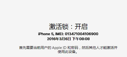 苹果官网imei查询_360问答