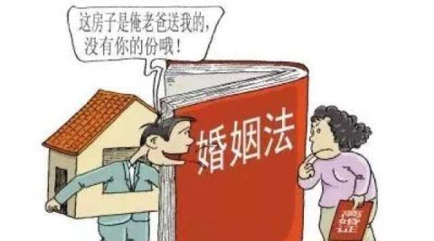 新婚姻法离婚财产分割