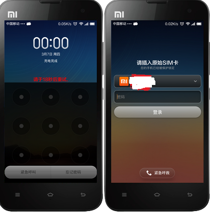 小米手机屏幕锁忘了_360问答