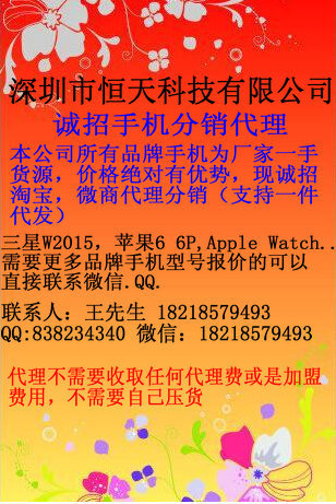 手机屏幕碎了,说换原装后压,什么叫原则后压啊