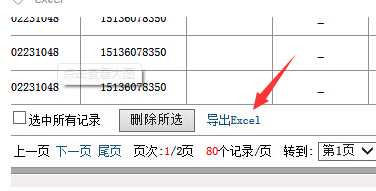 Navicat for MySQL导出excel文件出现中文乱码