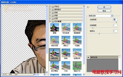 Ps将自己的照片做成明信片实例教程_360问答