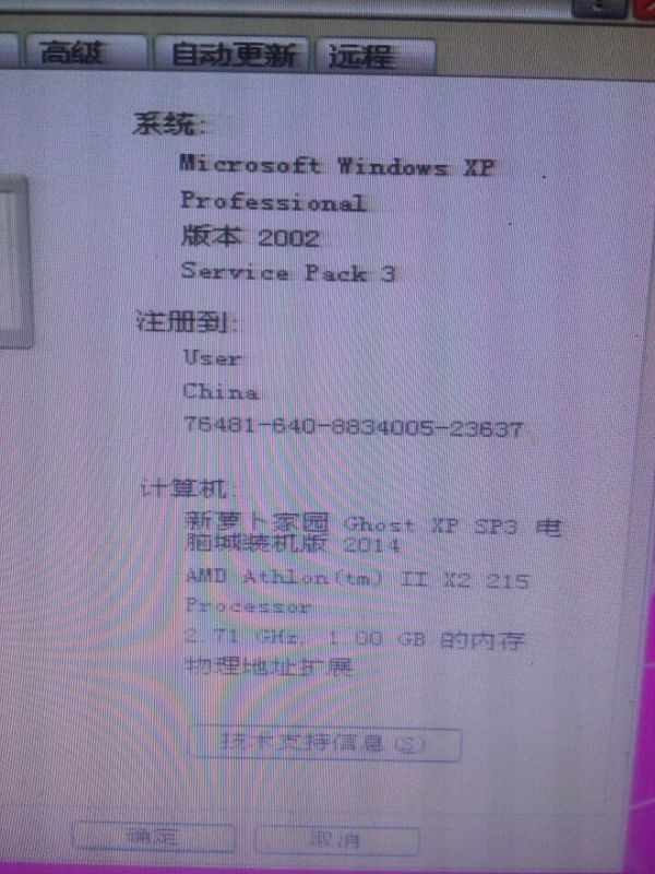 www.shanpow.com_电脑看视频卡顿。