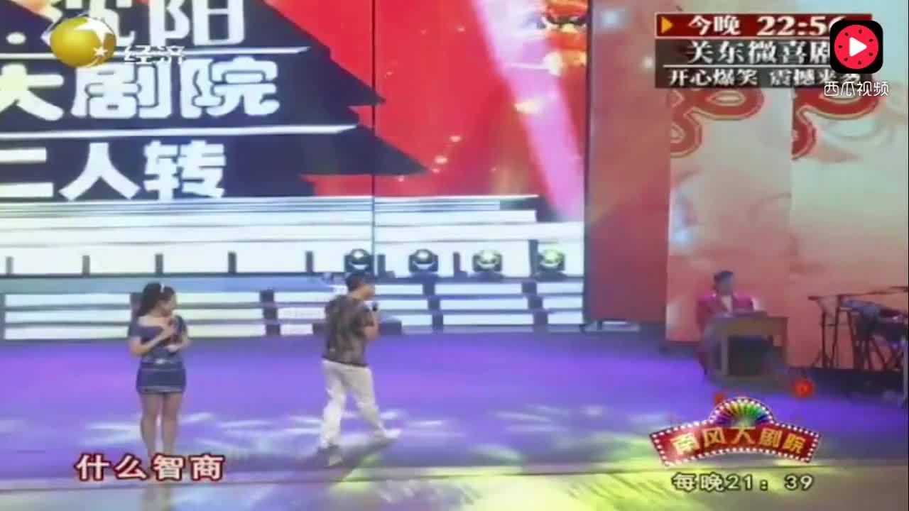功夫乐翻天