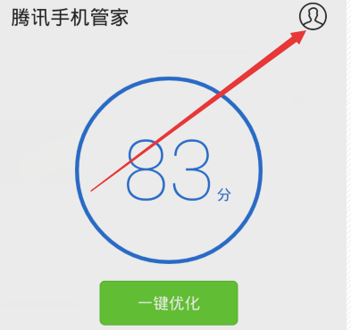如何退出腾讯手机管家的绑定qq_360问答