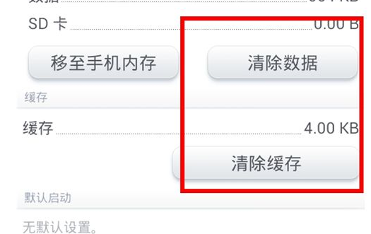 oppo手机内存不足怎么清理_360问答