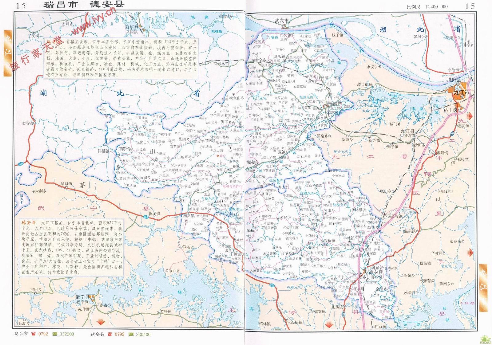 基本简介瑞昌市位于江西省北部,长江中游南岸.