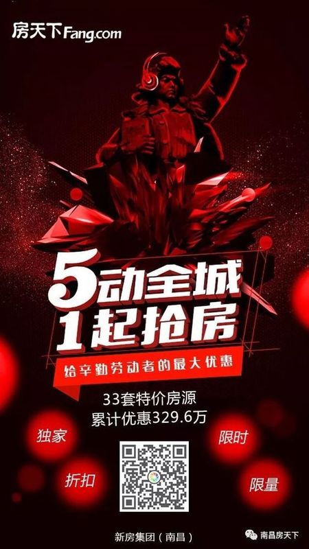 限价政策致多地楼市数据失真!新房成交均价连跌19个月 打死也想不