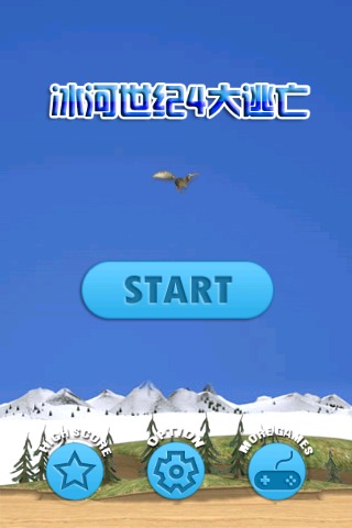 AdventureInIceAge截图1