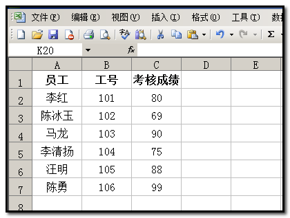 怎样使excel表格内容按某一列排序_360问答