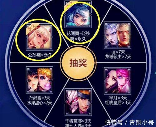 王者荣耀:多余的开黑卡别浪费,能兑换555碎片