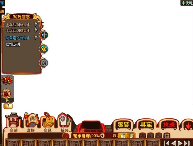 有的网页游戏玩不了,缓存也清理了,浏览器也换