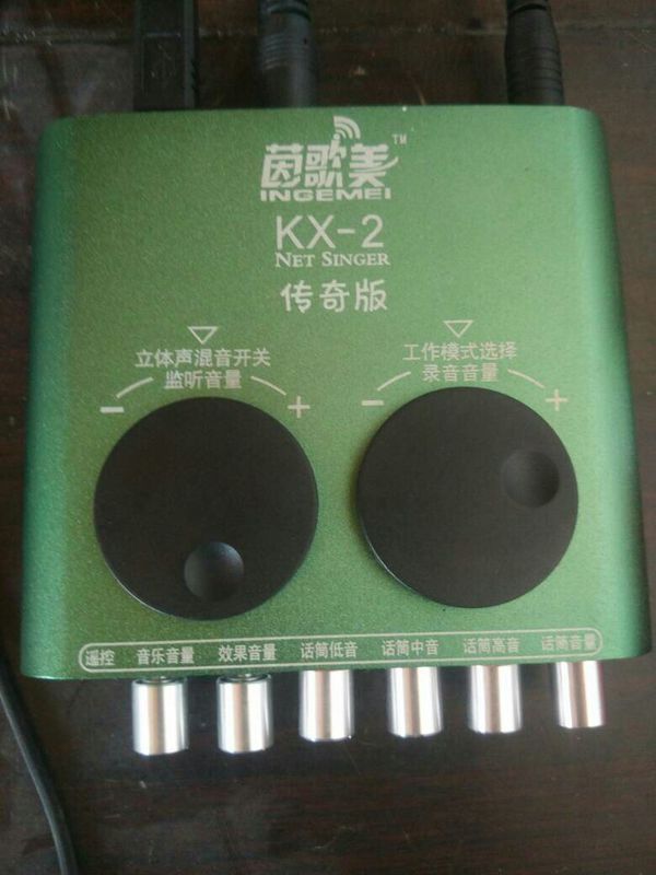 这个声卡怎么调啊?我怎么还调出电流了? 我想