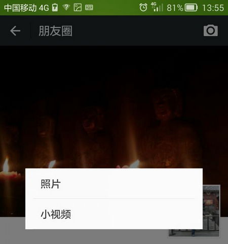 怎么把微信里的小视频提取出来_360问答