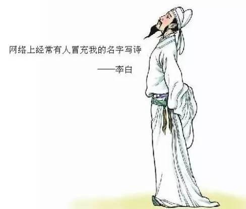 你可能知道李白是个剑客,但你肯定不知道他为什么练剑