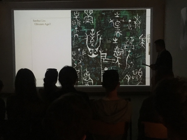 字汇·中波视觉设计展--波兰卢布林站开幕(图10) 字汇·中波视觉设计展--波兰卢布林站开幕(图10)