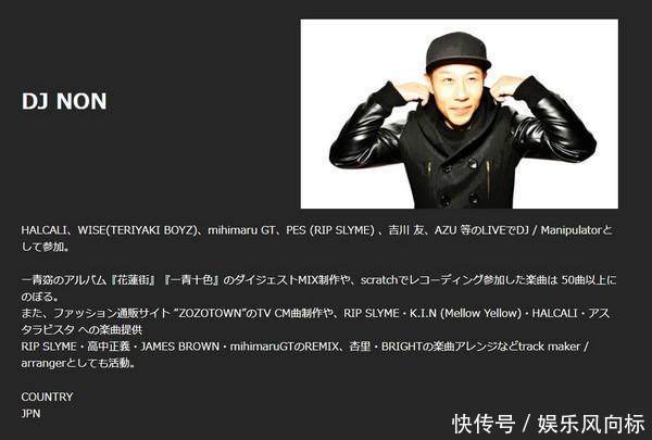 女神苍井空深夜发布结婚宣言 老公是夜店DJ能