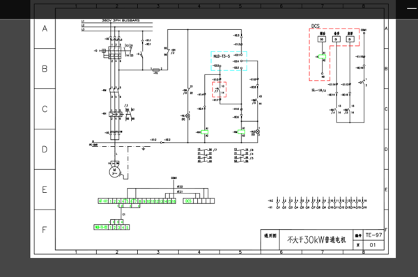 电气平面图上7a,8b,9c啥意思_360问答