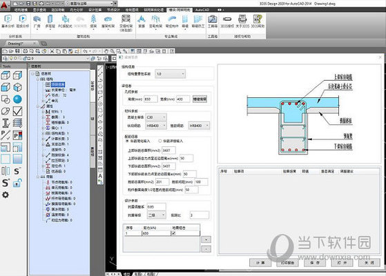 专业钢结构制作公司(中国钢结构制作公司专业钢结构制作公司排名和评价) 建筑消防设计 第2张 专业钢结构制作公司(中国钢结构制作公司专业钢结构制作公司排名和评价) 建筑消防设计 第2张