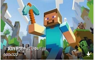 求类似饥荒的生存类游戏pc的_好心游戏网