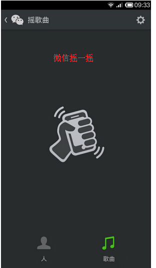 谁知道 听音乐猜歌名 的软件_360问答