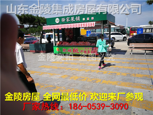 预制板房加固改造多少钱一平方 结构电力行业设计 第4张 预制板房加固改造多少钱一平方 结构电力行业设计 第4张