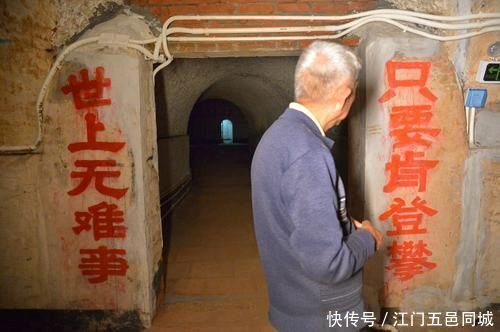 50年前，江门甘化人用铁锹挖出个防空洞！现在，它将发生惊人蜕变