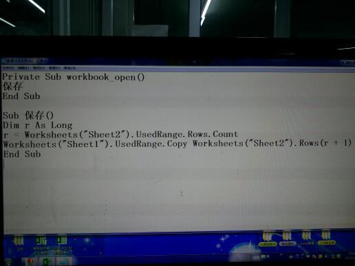 Excel代码:大神帮忙看看这个,怎么不能自动运行