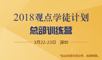 吴天海:内地长沙IFS今年5月开业 不会因分拆划分香港市场