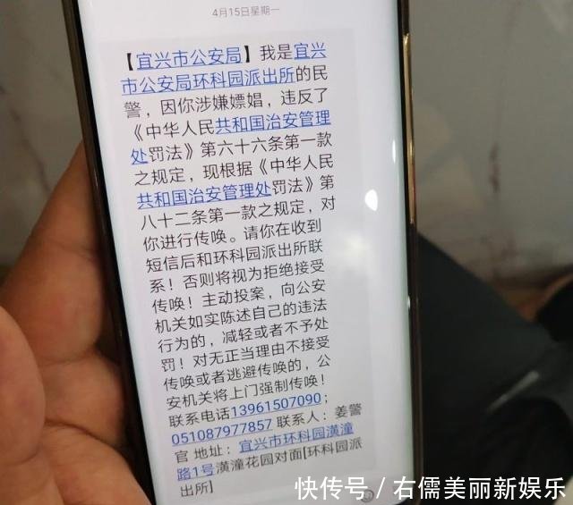 浴室扫码付款超600元被传唤扫黄别背离法治