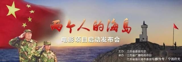 何冰、梅婷主演!电影《两个人的海岛》宣布启