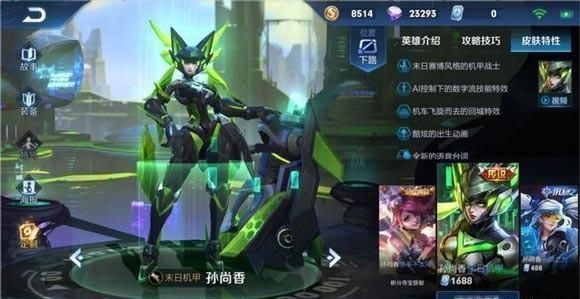 王者荣耀:S15赛季更新内容盘点,8大爆点抢先知