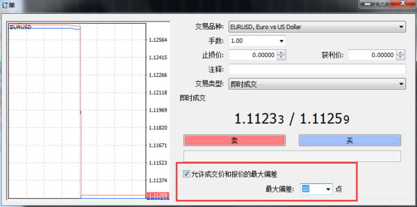 外汇挂单交易如何设置最大允许偏差(即允许的