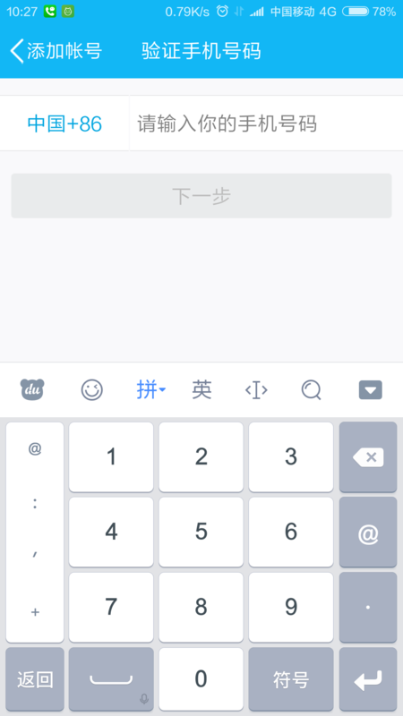 腾讯视频手机会员如何登录_360问答