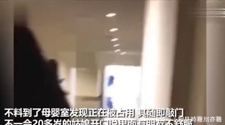 网红霸占母婴室化妆烫头,门口宝妈无处喂奶